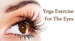 اليوجا لعلاج إجهاد العيون